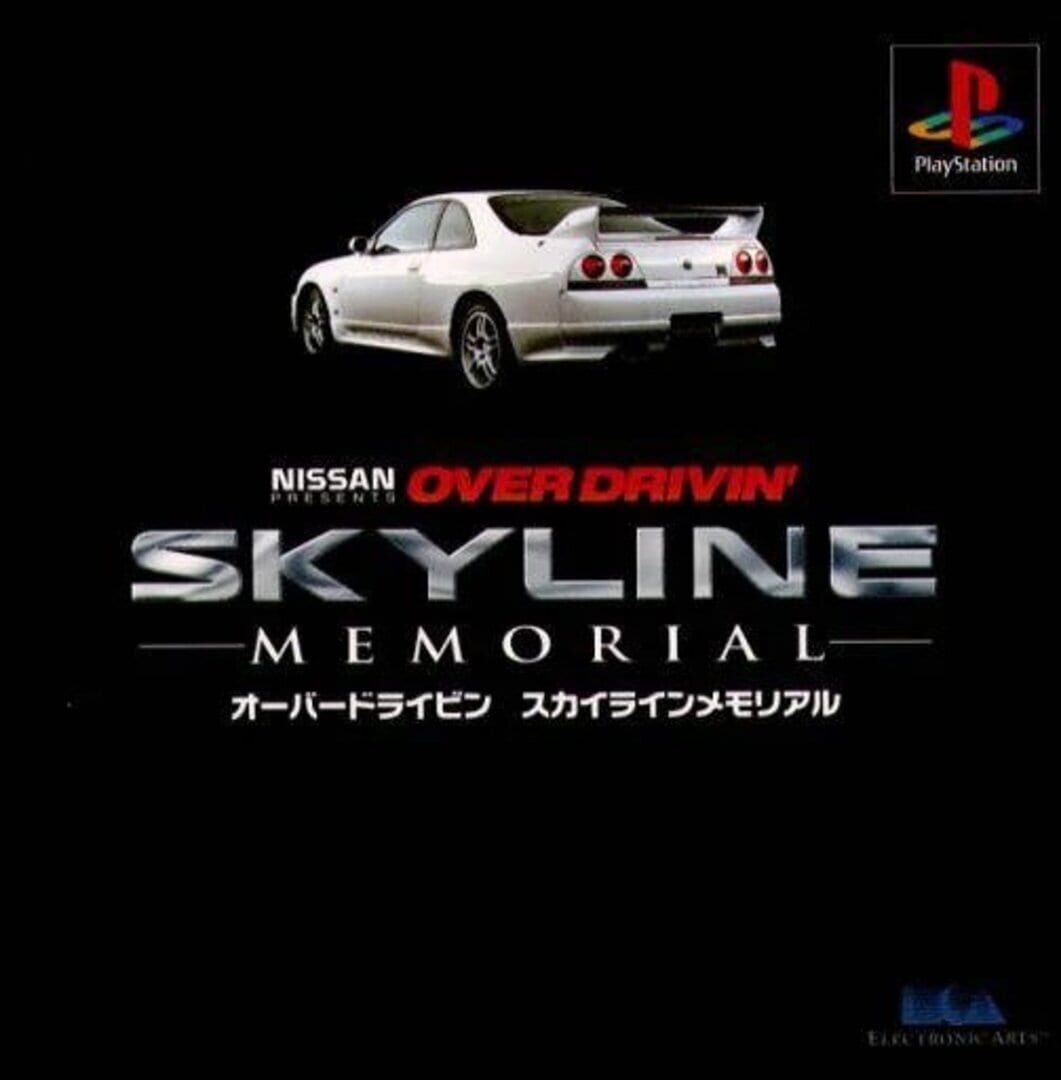 Nissan Presents: Over Drivin' Skyline Memorial Cover