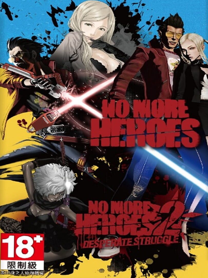 No More Heroes 1 & 2 Kapağı