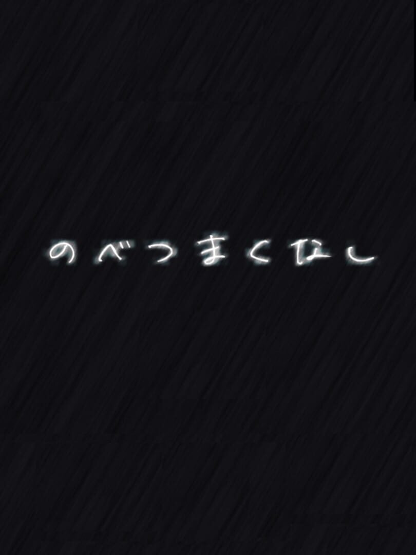 Couverture de Nobetsu Maku Nashi
