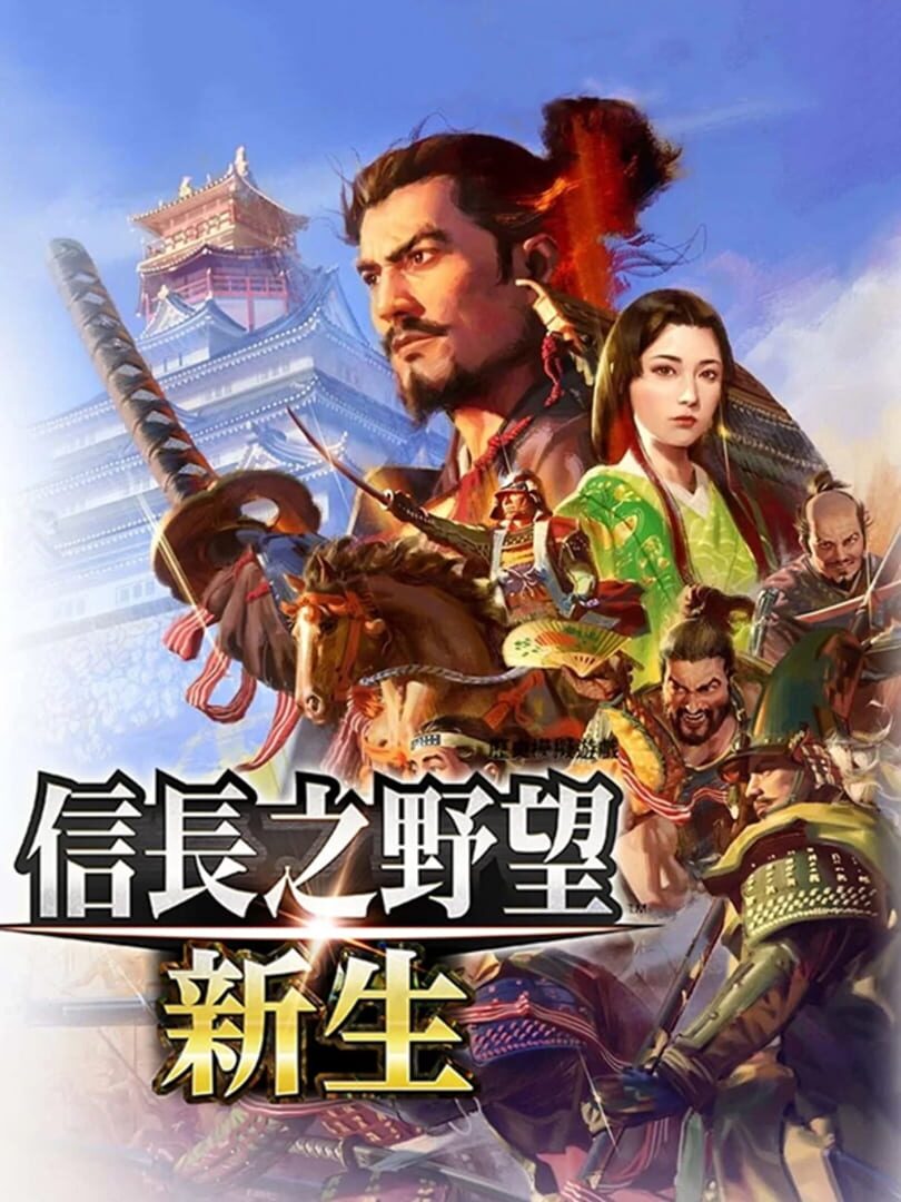Capa de Nobunaga's Ambition: Rebirth