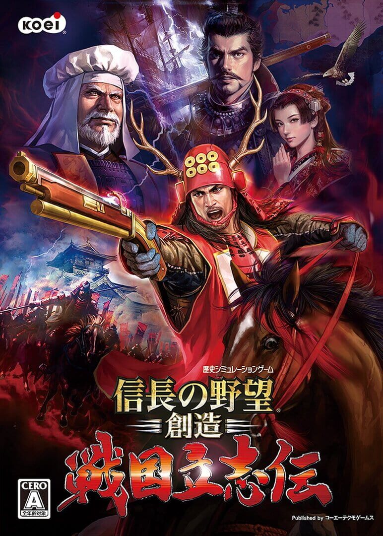 Nobunaga's Ambition: Sphere of Influence - Ascension Cover