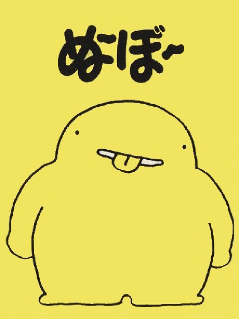 Noobow Cover