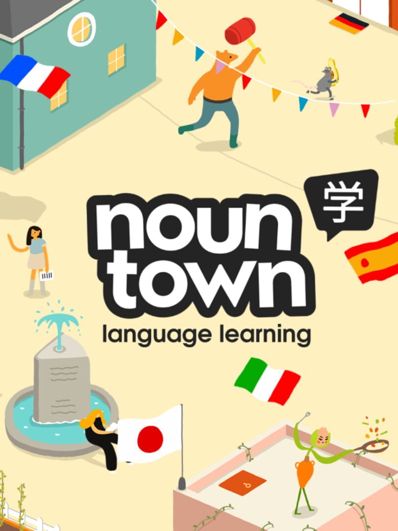 Noun Town Language Learning カバー