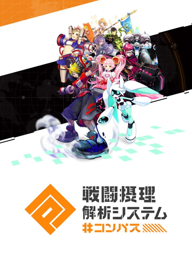 Copertina di #COMPASS