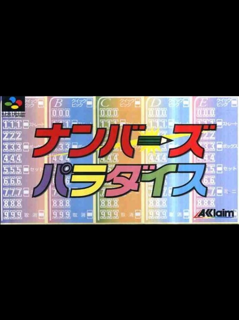 Numbers Paradise 커버