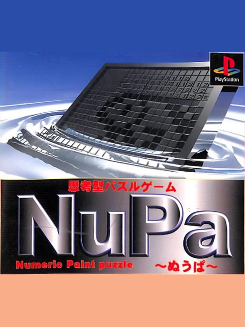 Copertina di NuPa