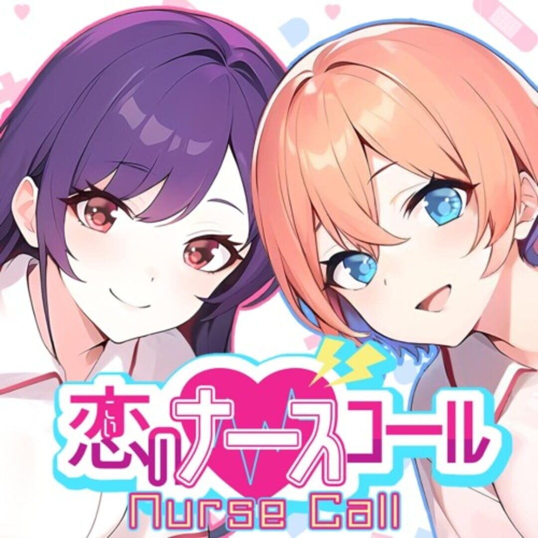 Nurse Call: Koi no Nurse Call カバー