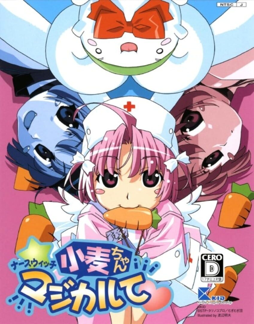Nurse Witch Komugi-Chan Magikarte 커버