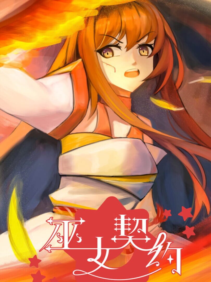 Couverture de Oath of Miko