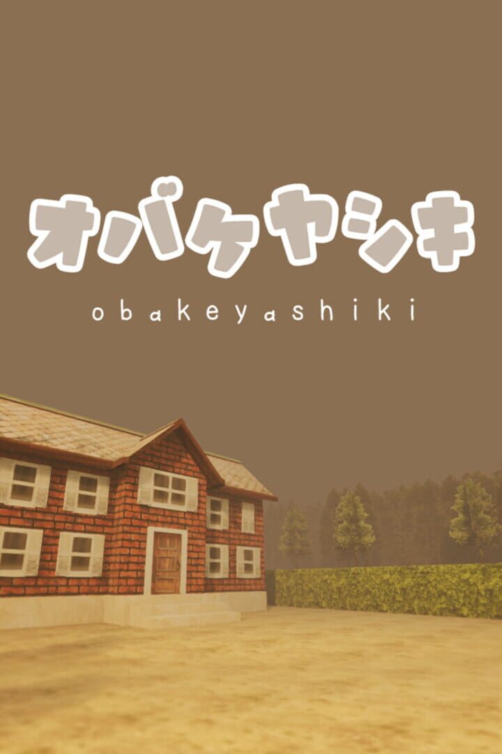 Capa de Obakeyashiki
