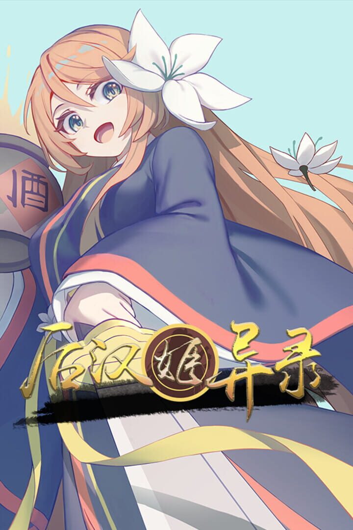 Obscure Chronicle of Dynastia Cover