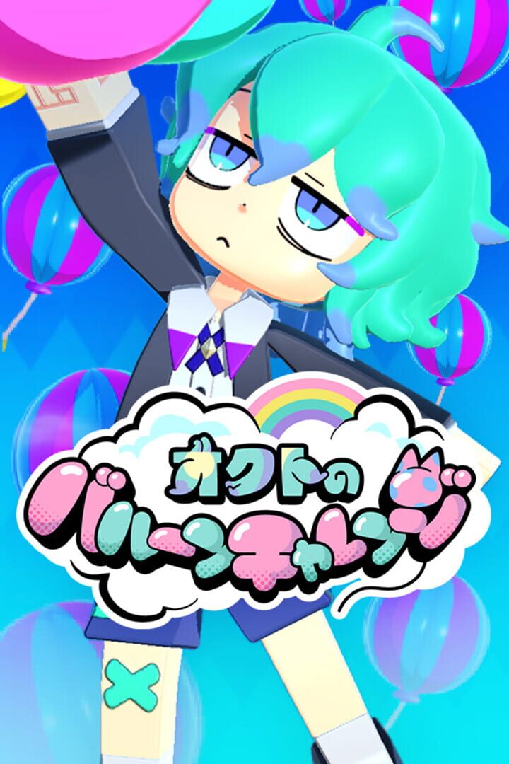 Couverture de Octo's Balloon Challenge