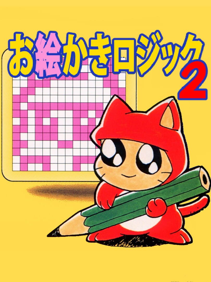 Copertina di Oekaki Logic 2