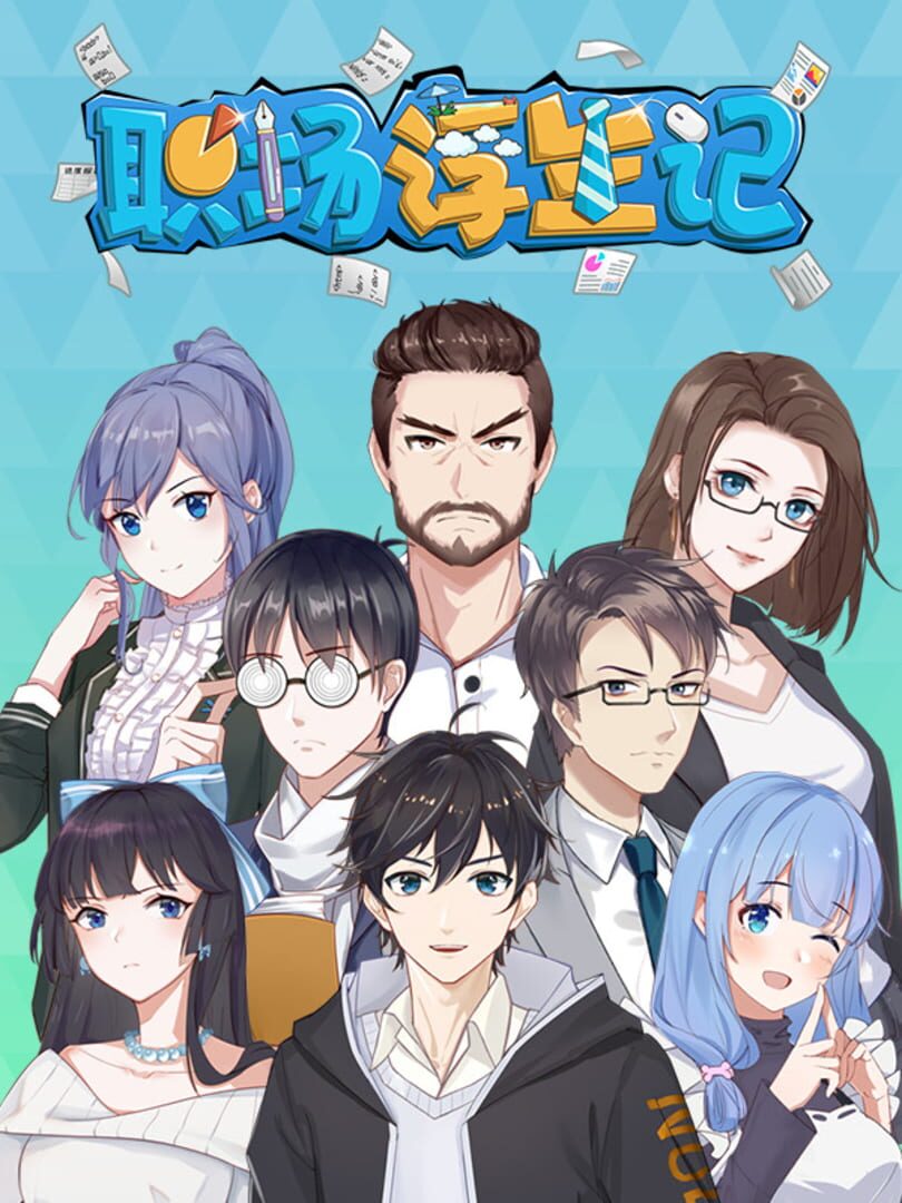 Copertina di Office Life