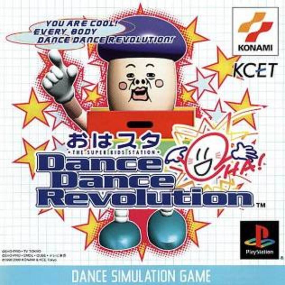Oha Suta Dance Dance Revolution 커버