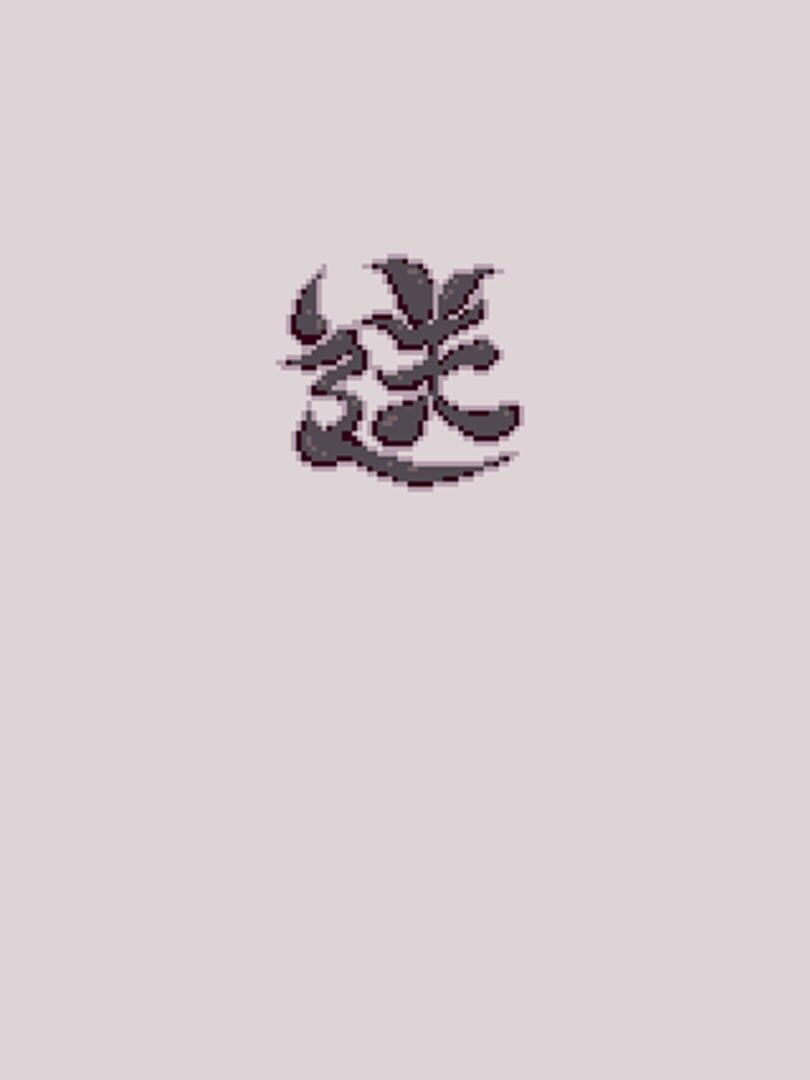 Okuri Cover