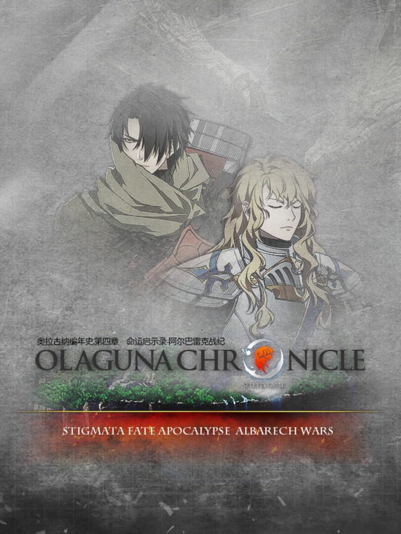 Olaguna Chronicles Cover