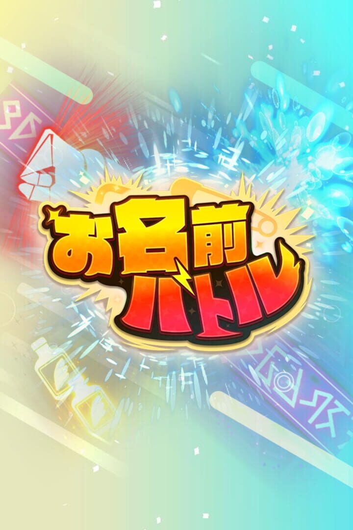 Onamae Battle Kapağı
