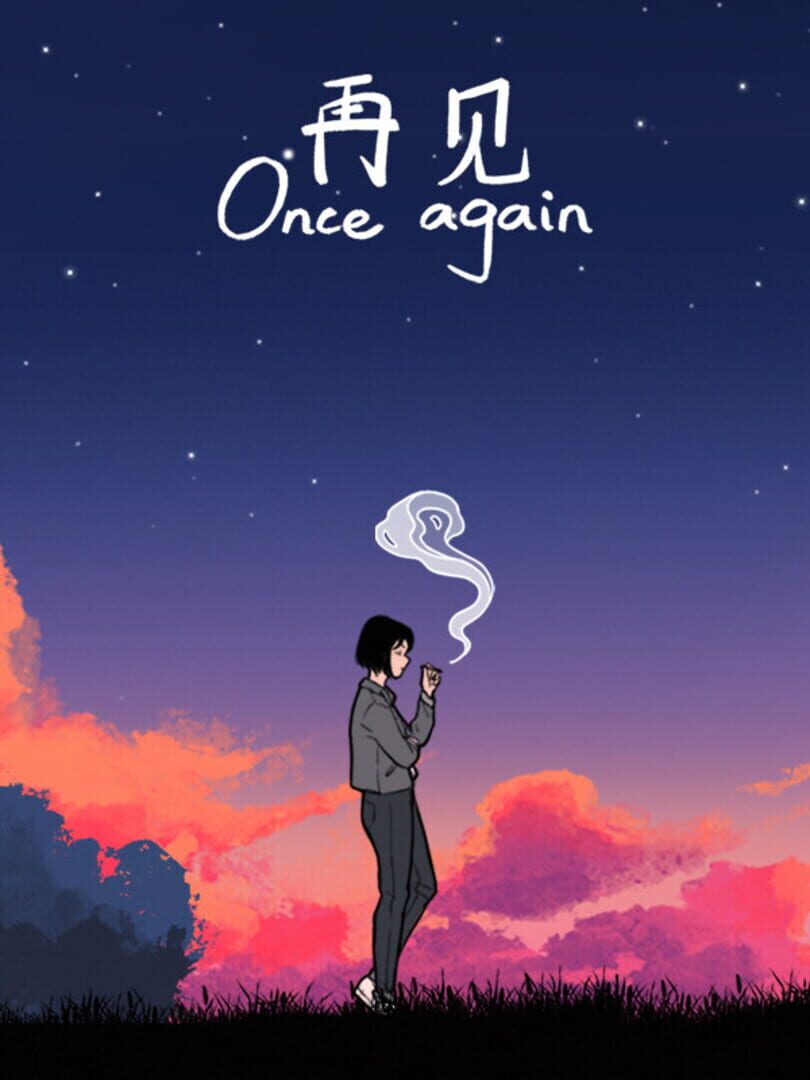 Once Again 커버