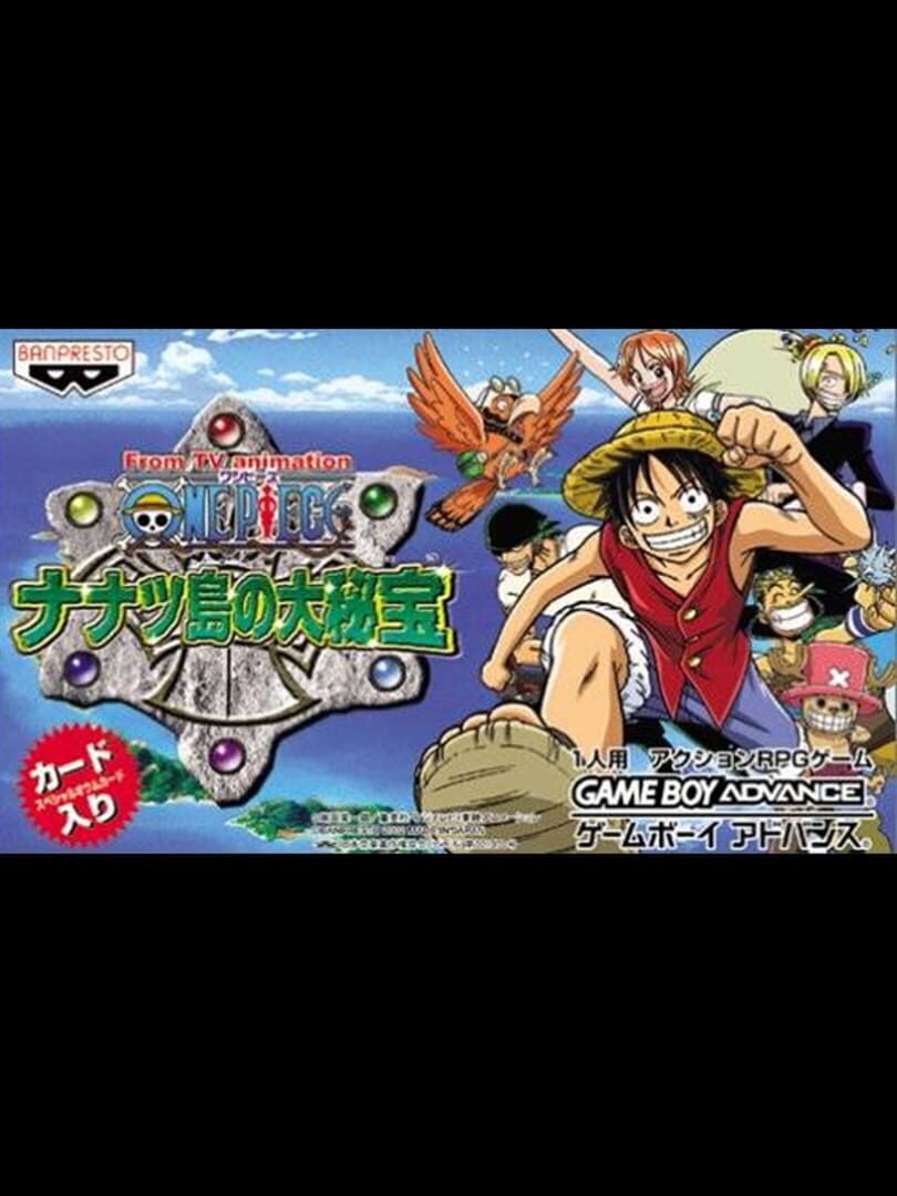 Portada de One Piece: Nanatsu Shima no Daihihou