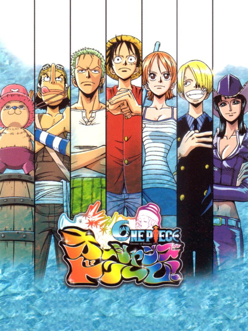 One Piece: Ocean's Dream! カバー