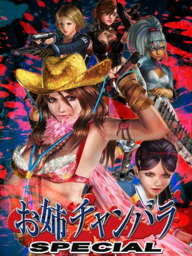 Copertina di Onechanbara Special