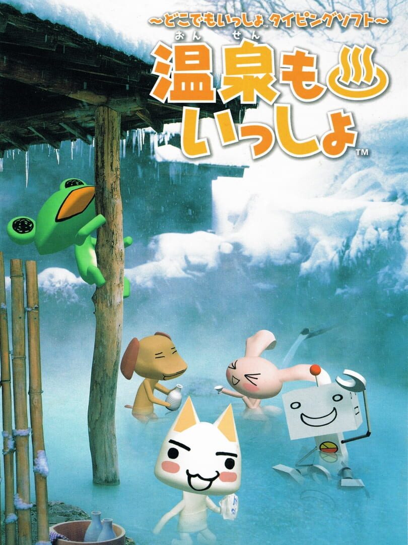 Portada de Onsen mo Issho