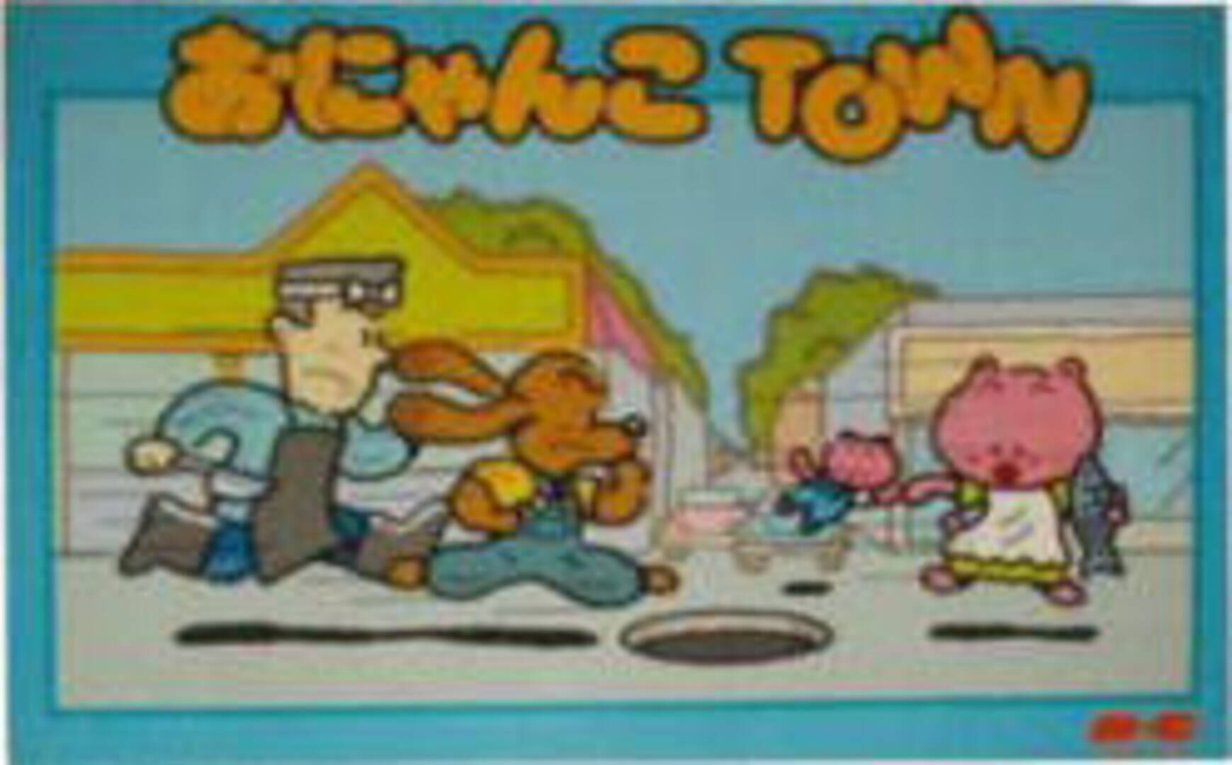 Copertina di Onyanko Town