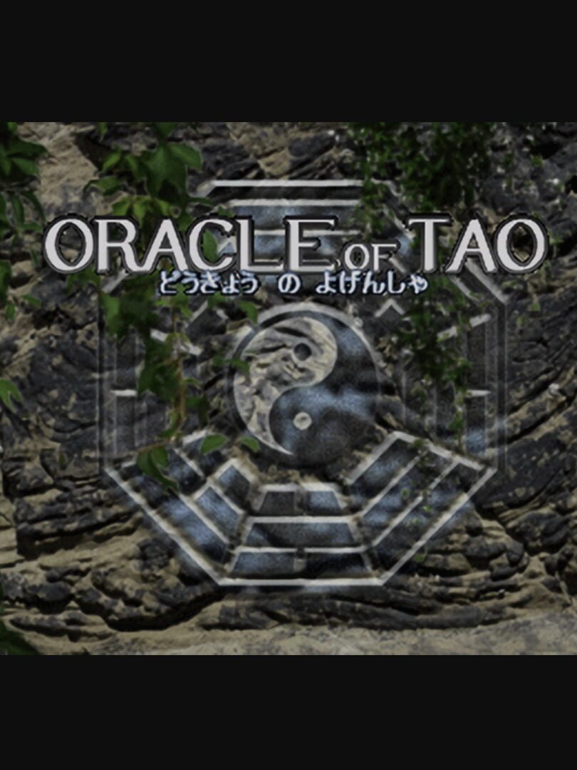 Oracle of Tao 커버