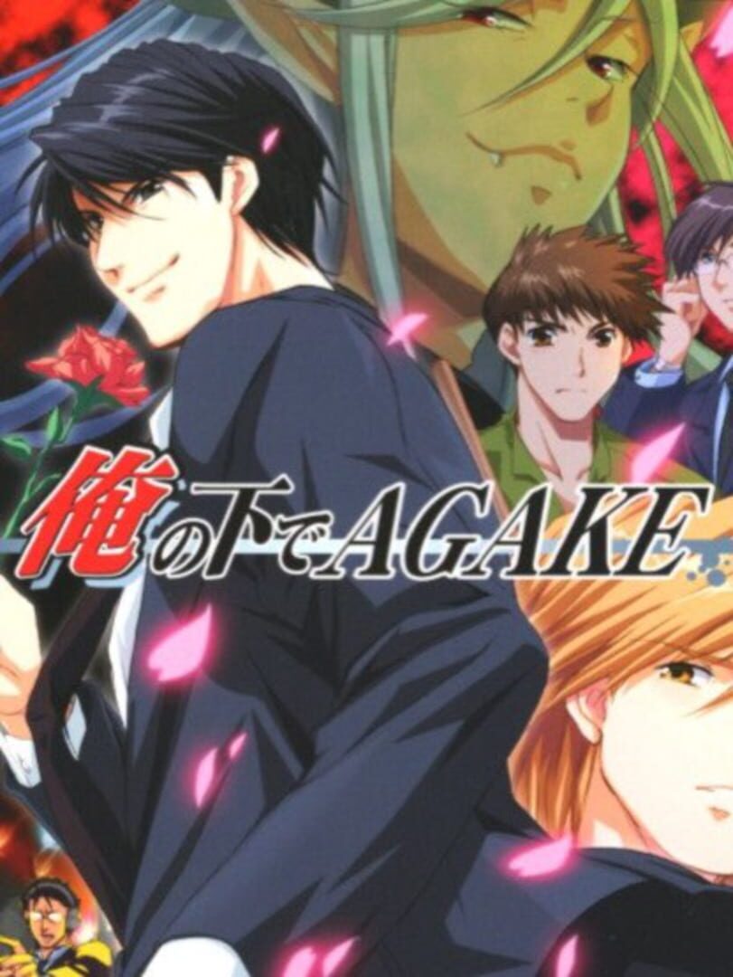 Couverture de Ore no Shita de Agake