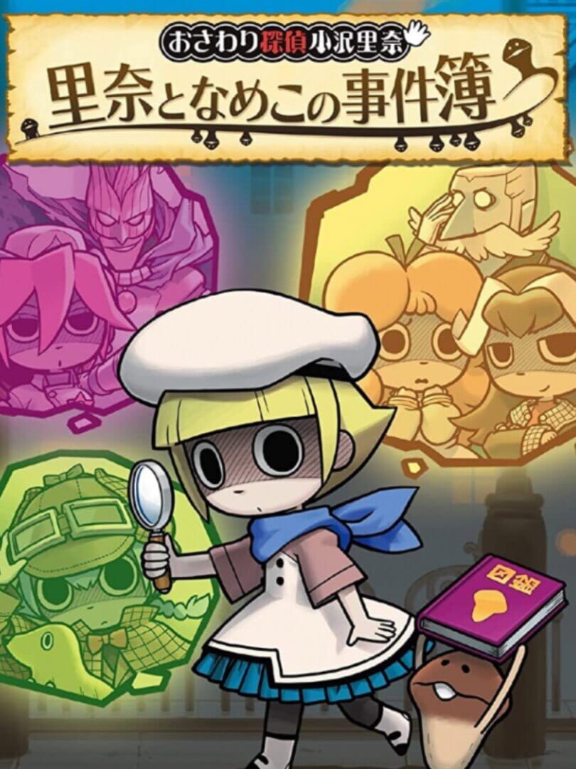 Couverture de Osawari Tantei Ozawa Rina: Rina to Nameko no Jikenbo