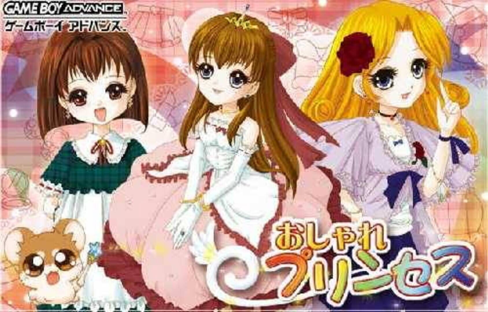 Oshare Princess カバー
