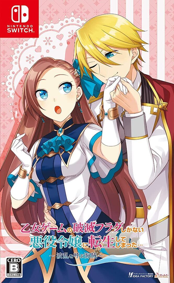 Otome Game no Hametsu Flag Shika Nai Akuyaku Reijou ni Tensei Shiteshimatta: Haran wo Yobu Kaizoku Cover
