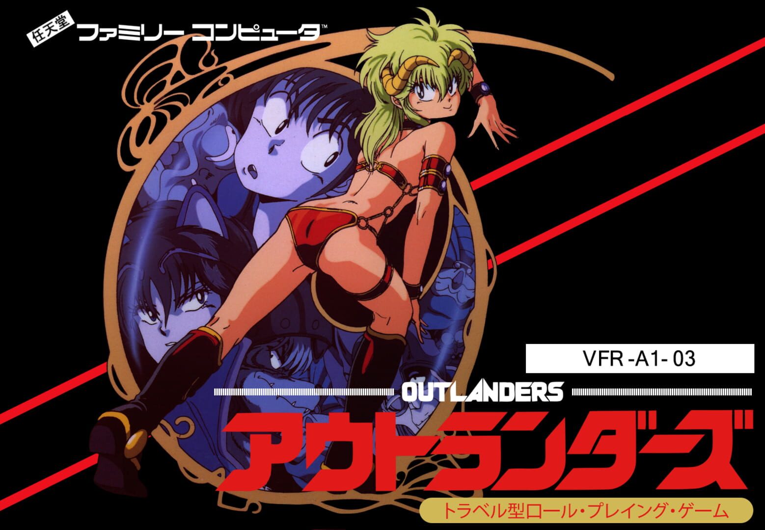 Outlanders Cover