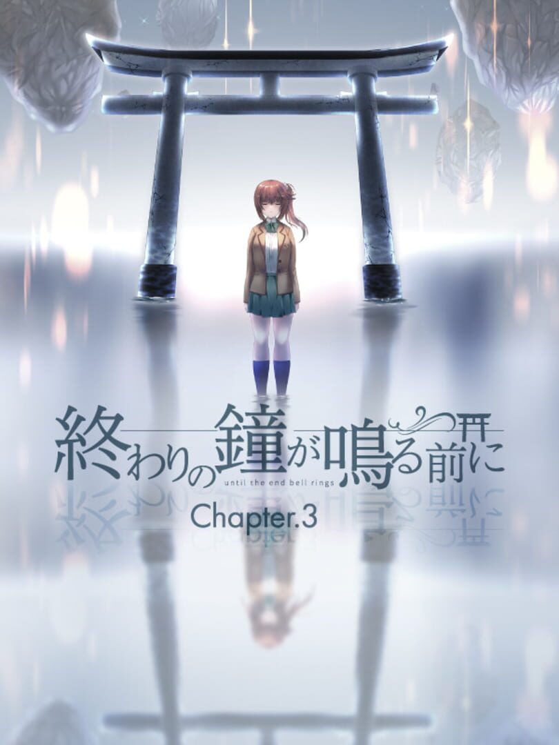 Owari no Kane ga Naru mae ni Chapter3 Kapağı