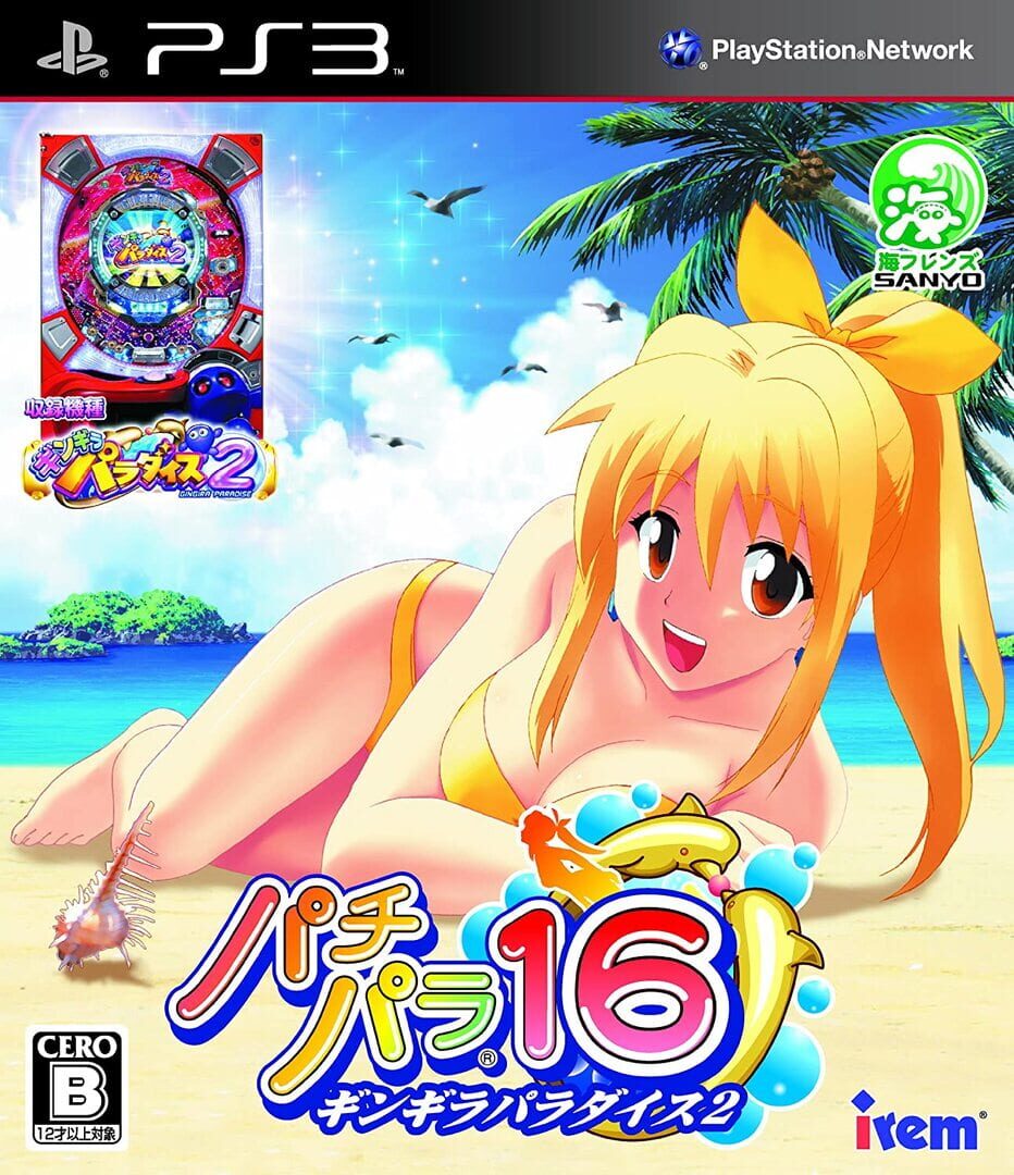 Couverture de Pachi Para 16 ~Silver Shining Paradise 2~