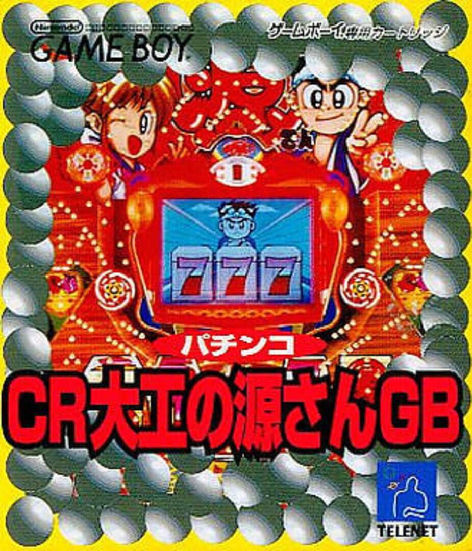 Couverture de Pachinko CR Daiku no Gen-San GB