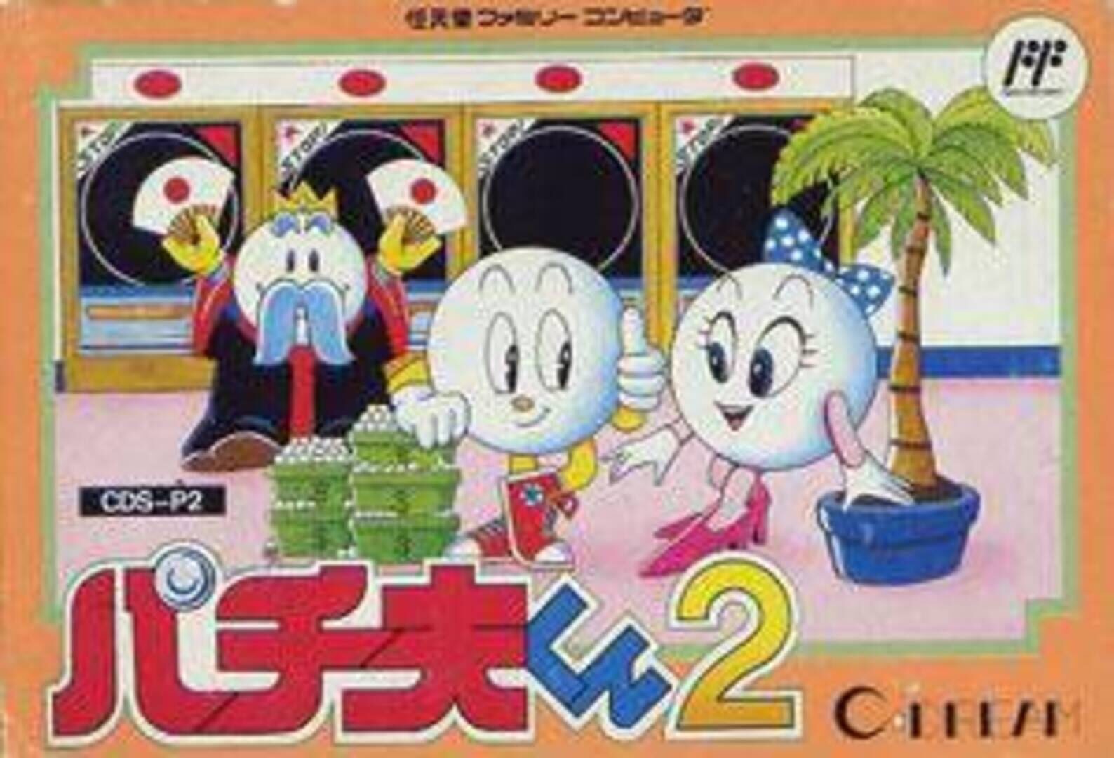 Couverture de Pachio-kun 2