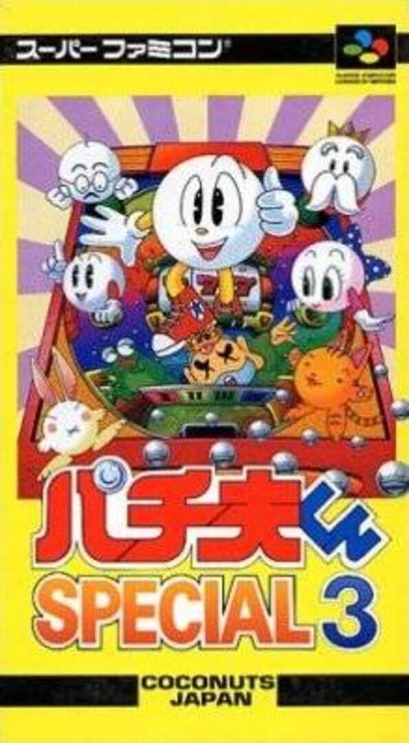 Copertina di Pachio-kun Special 3