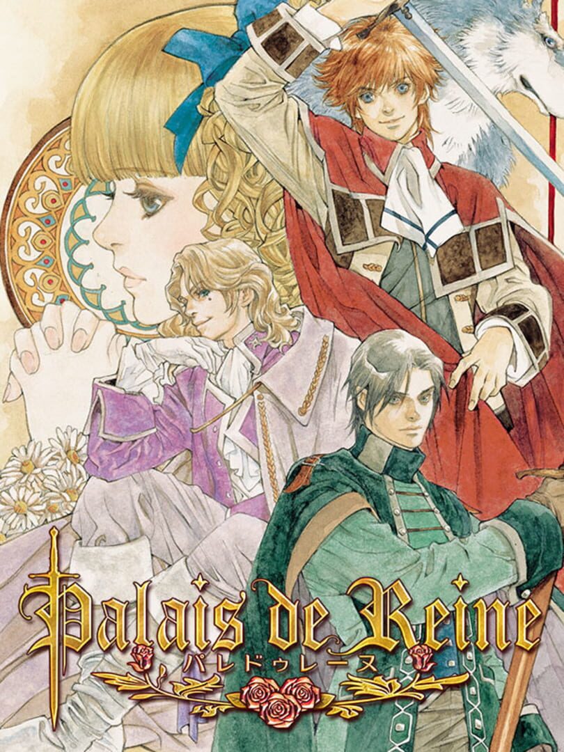 Palais de Reine カバー