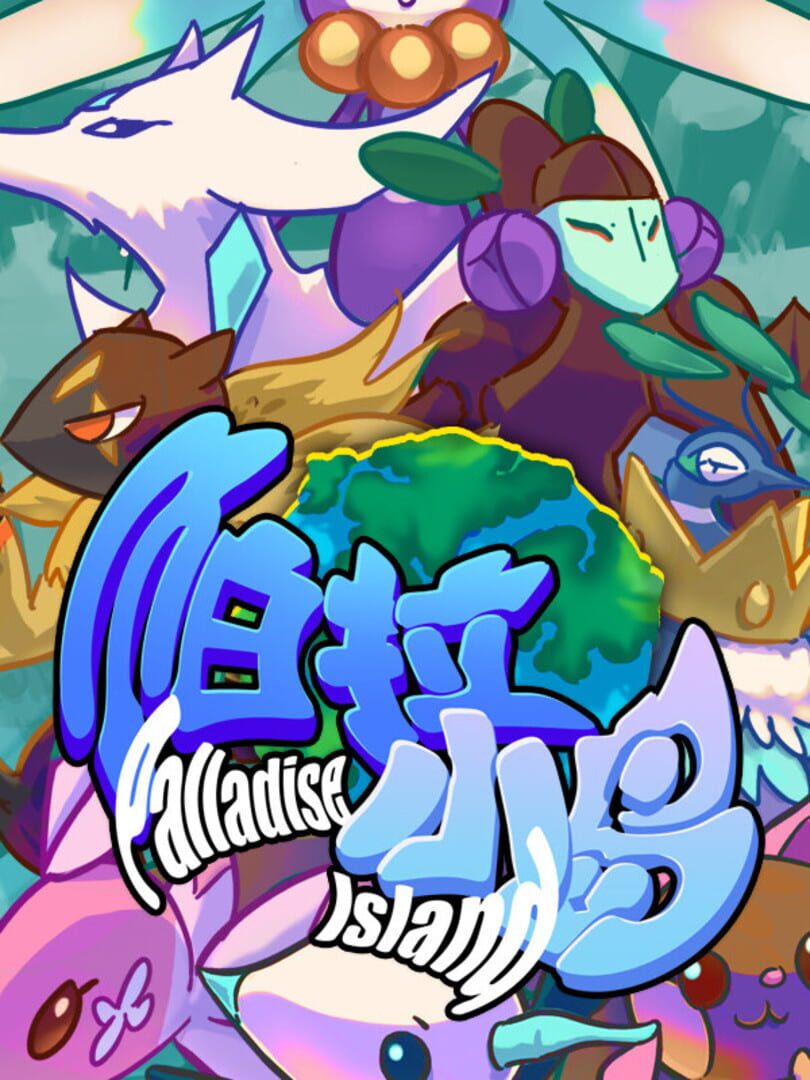 Copertina di Palladise Island