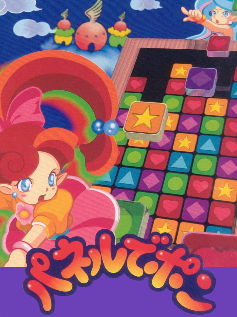 Panel de Pon Kapağı