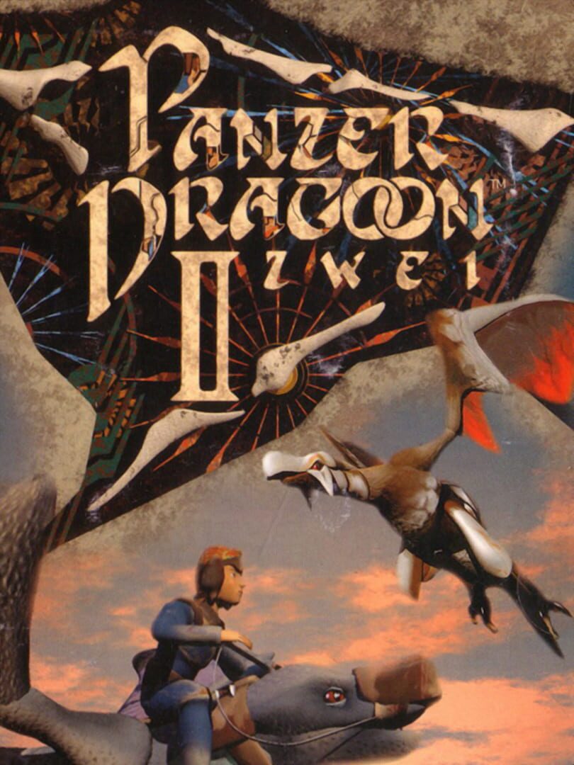 Panzer Dragoon II Zwei カバー