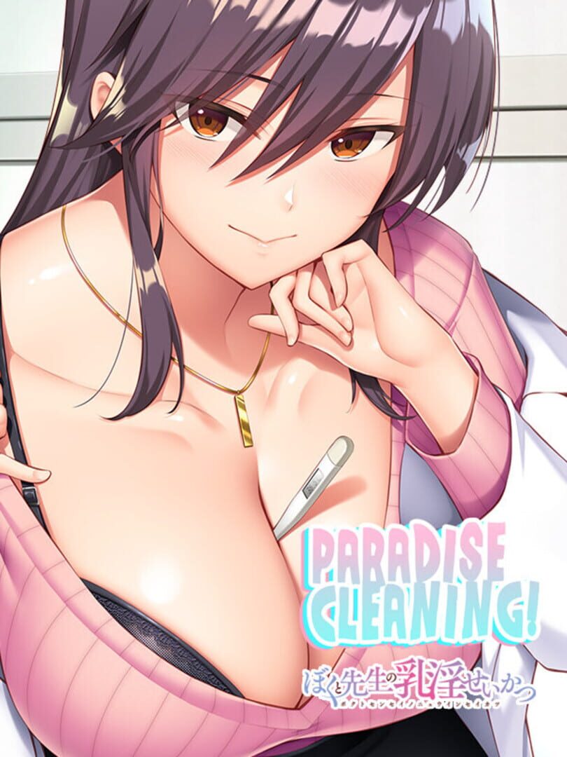 Paradise Cleaning: Me and my Doctor's Life in the Hospital Cover