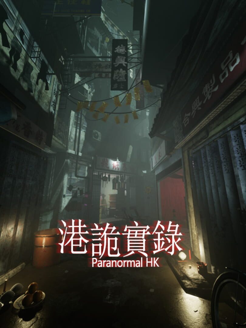 Paranormal HK Cover