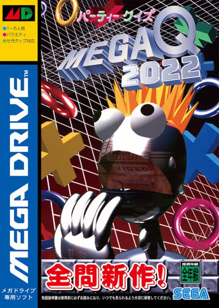 Couverture de Party Quiz Mega Q 2022