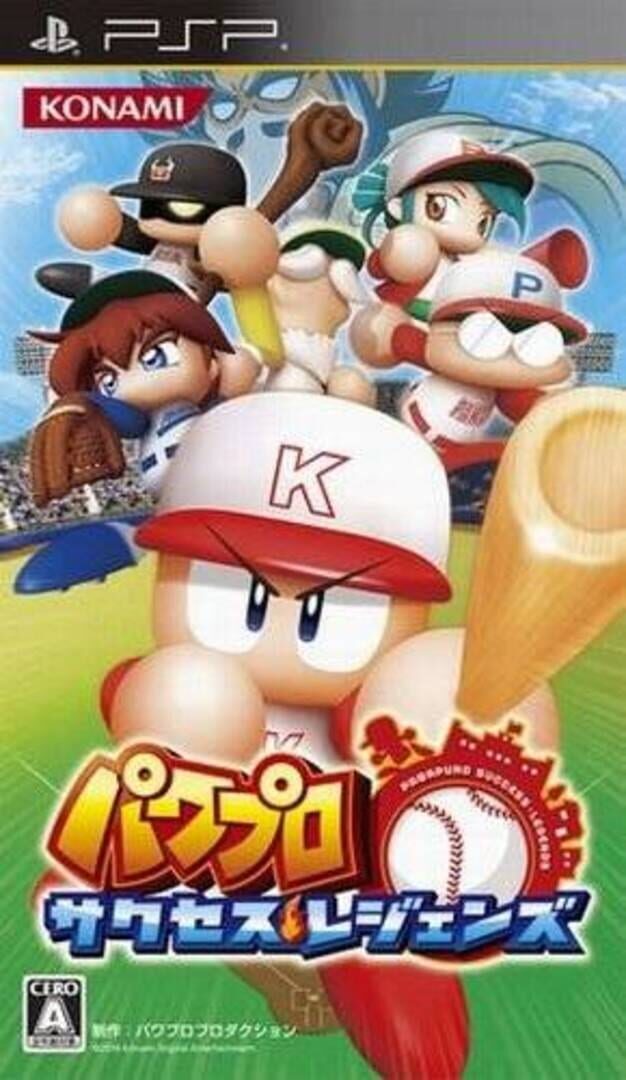 Capa de Pawapuro Success Legends