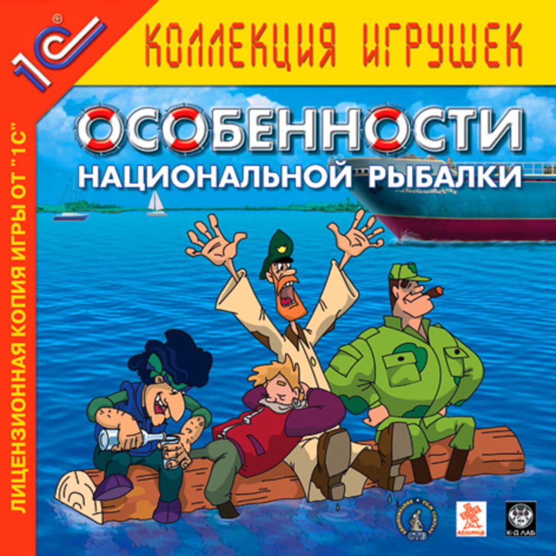 Capa de Peculiarities of National Fishing