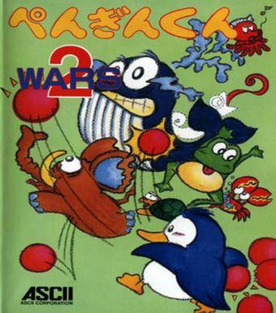 Copertina di Penguin-kun Wars 2
