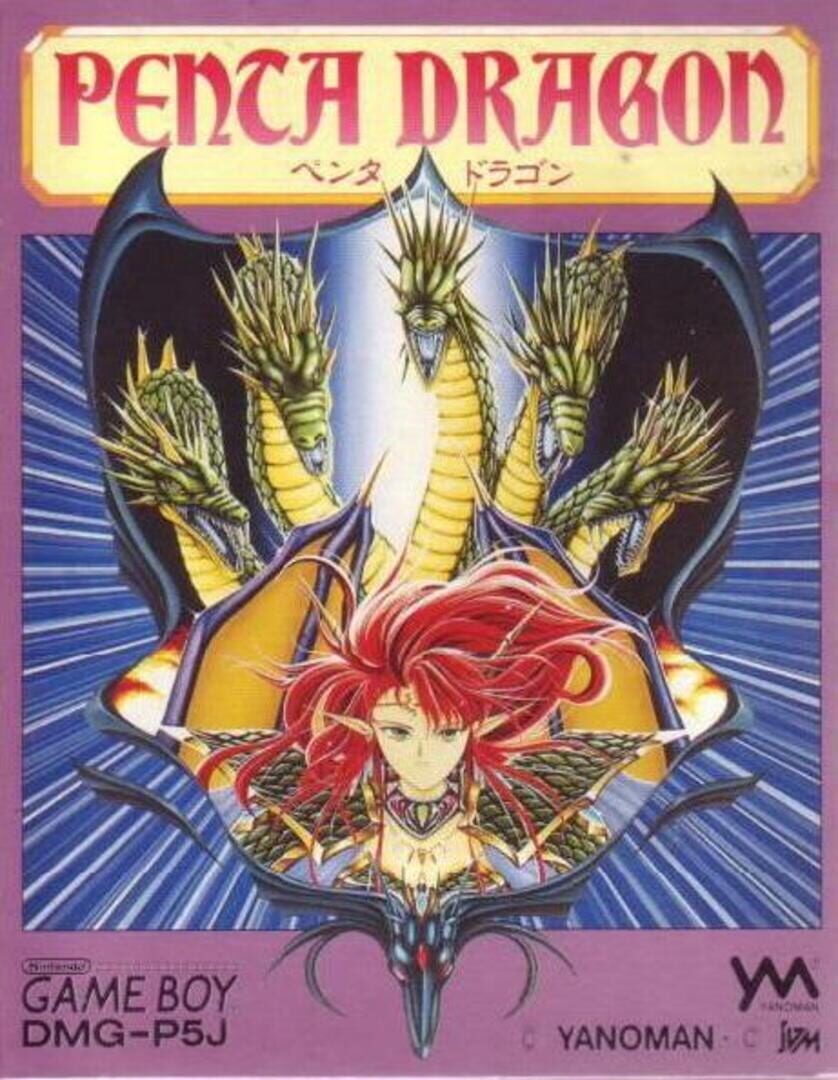 Portada de Penta Dragon